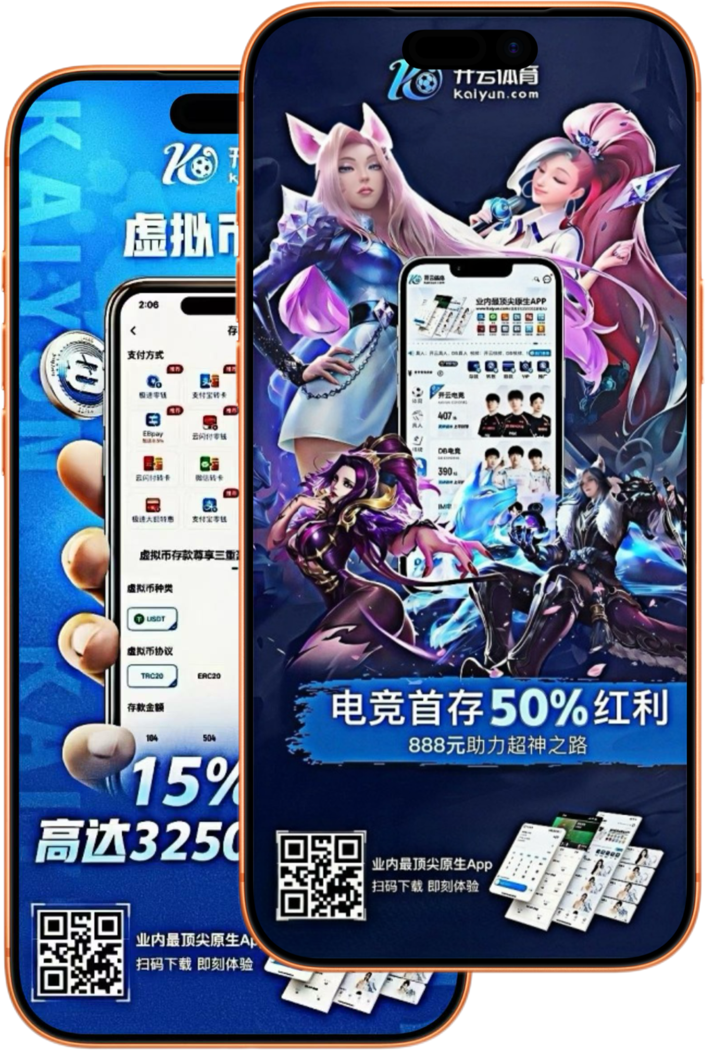 乐天堂|乐天堂体育|乐天堂官网注册下载